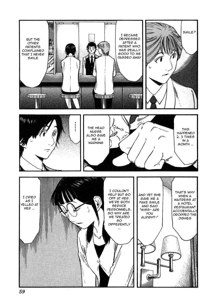 Bartender Chapter 106 page 7 - Chapter 106: Undesirable Guests (Part 3)