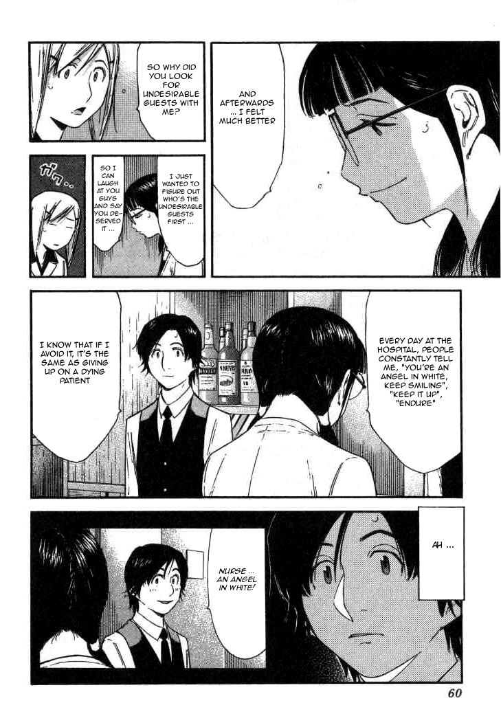 Bartender Chapter 106 page 8 - Chapter 106: Undesirable Guests (Part 3)