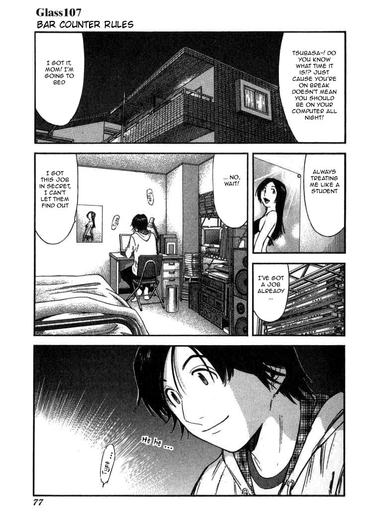 Bartender Chapter 107 page 1 - Chapter 107: Bar Counter Rules