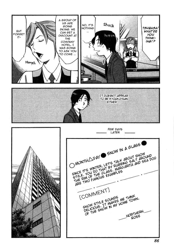 Bartender Chapter 107 page 10 - Chapter 107: Bar Counter Rules