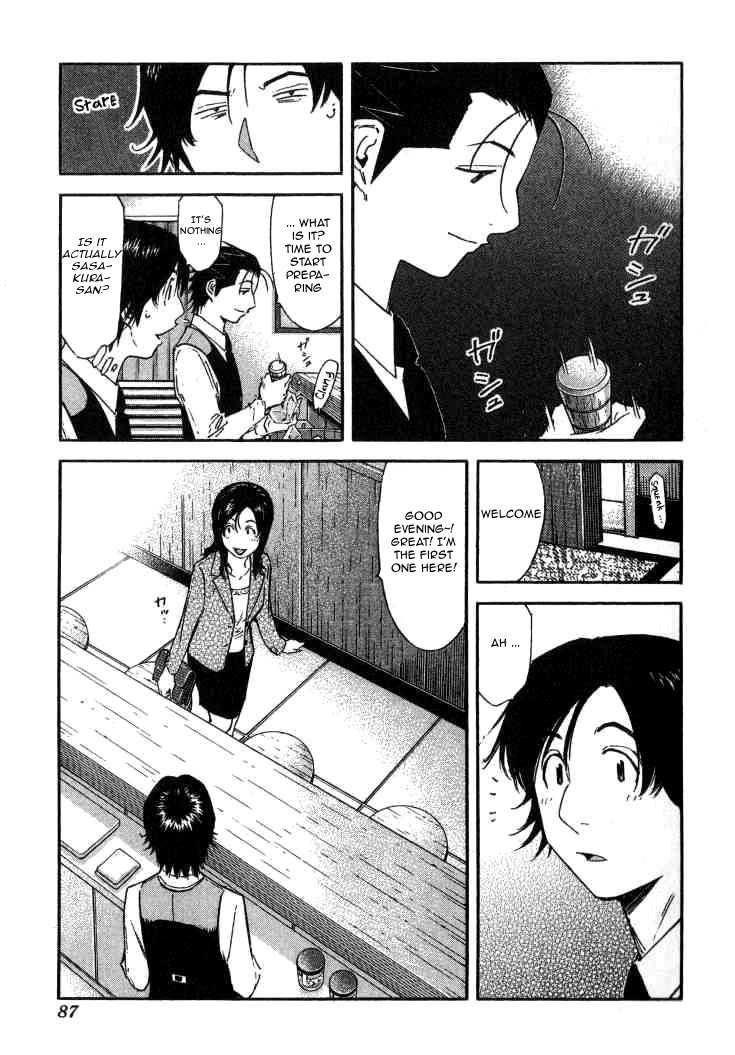 Bartender Chapter 107 page 11 - Chapter 107: Bar Counter Rules