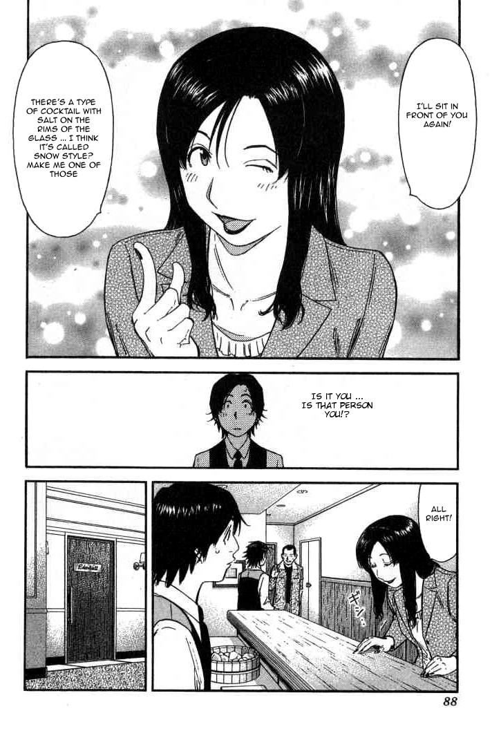 Bartender Chapter 107 page 12 - Chapter 107: Bar Counter Rules