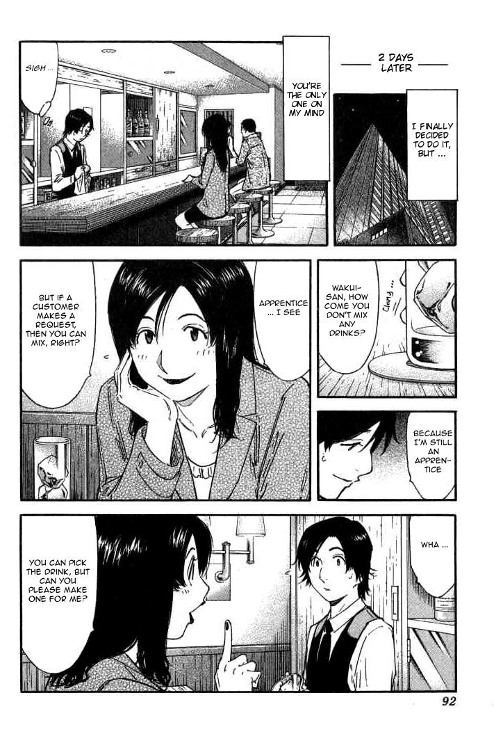 Bartender Chapter 107 page 16 - Chapter 107: Bar Counter Rules