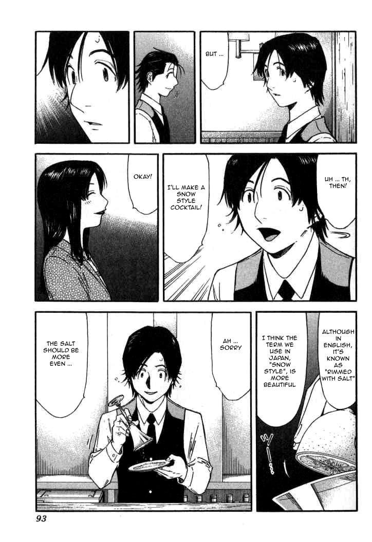 Bartender Chapter 107 page 17 - Chapter 107: Bar Counter Rules
