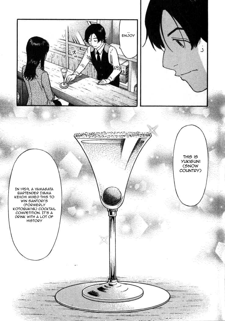 Bartender Chapter 107 page 19 - Chapter 107: Bar Counter Rules