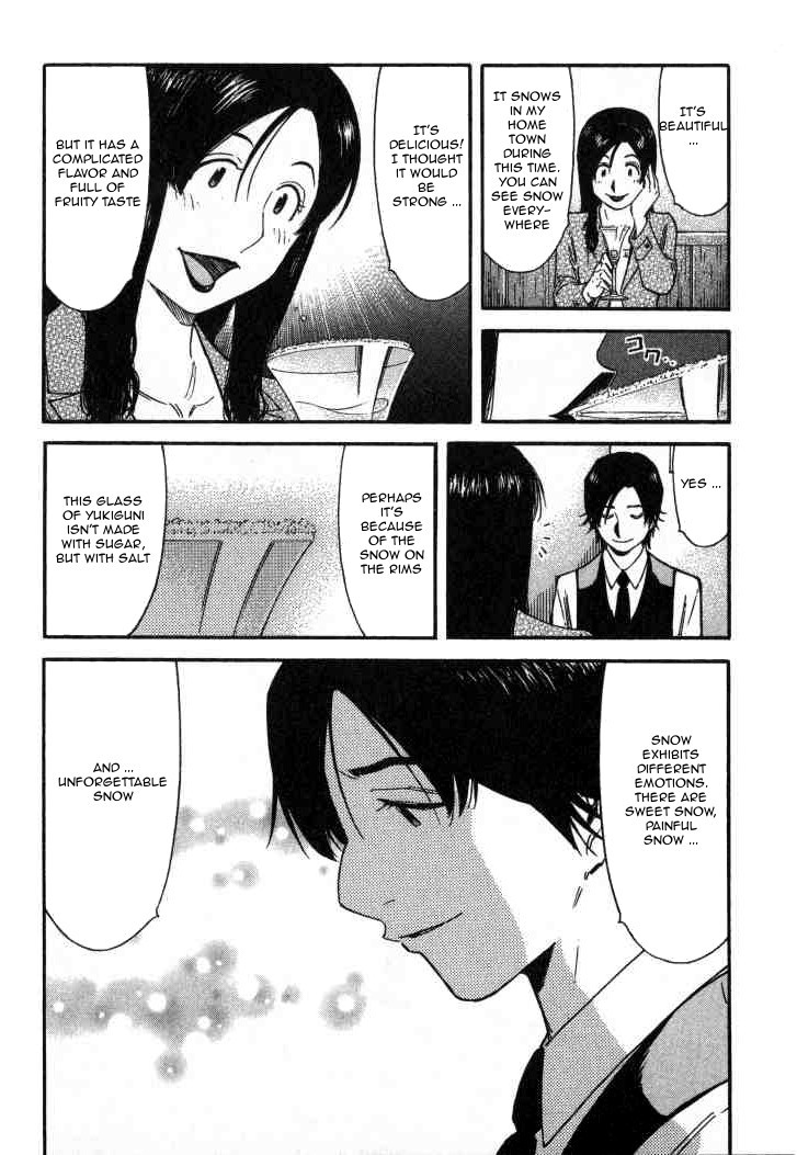 Bartender Chapter 107 page 20 - Chapter 107: Bar Counter Rules