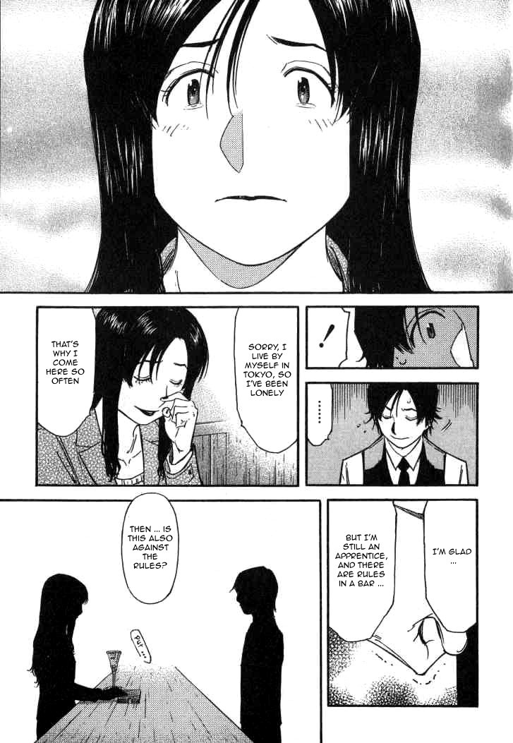Bartender Chapter 107 page 21 - Chapter 107: Bar Counter Rules