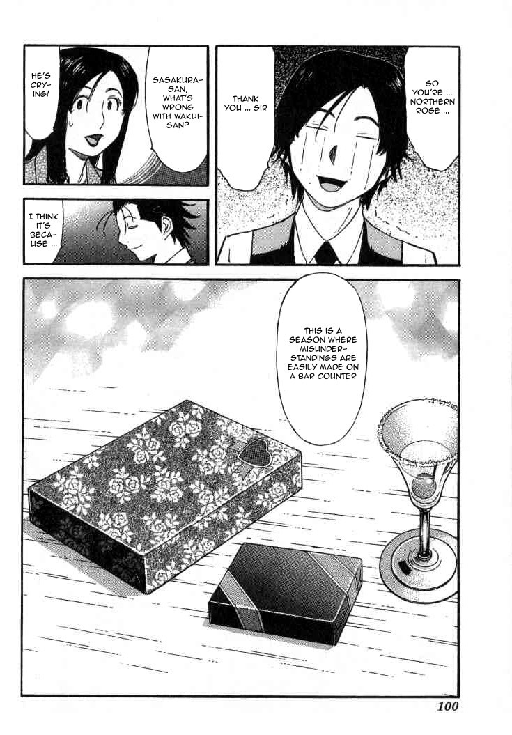 Bartender Chapter 107 page 24 - Chapter 107: Bar Counter Rules