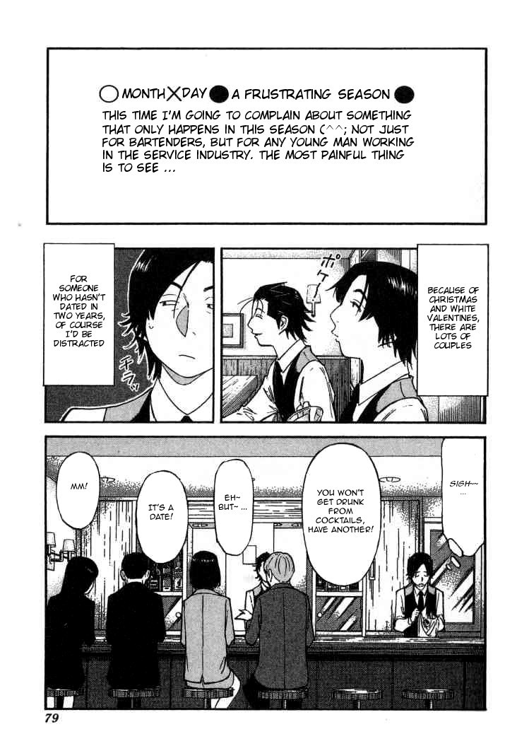 Bartender Chapter 107 page 3 - Chapter 107: Bar Counter Rules