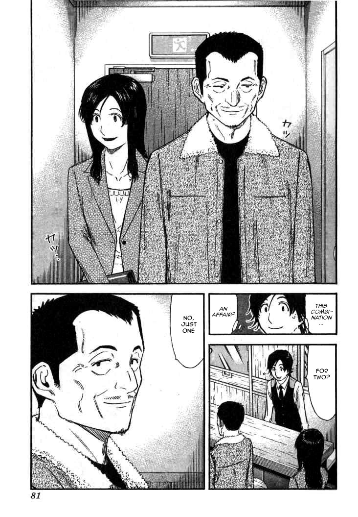 Bartender Chapter 107 page 5 - Chapter 107: Bar Counter Rules