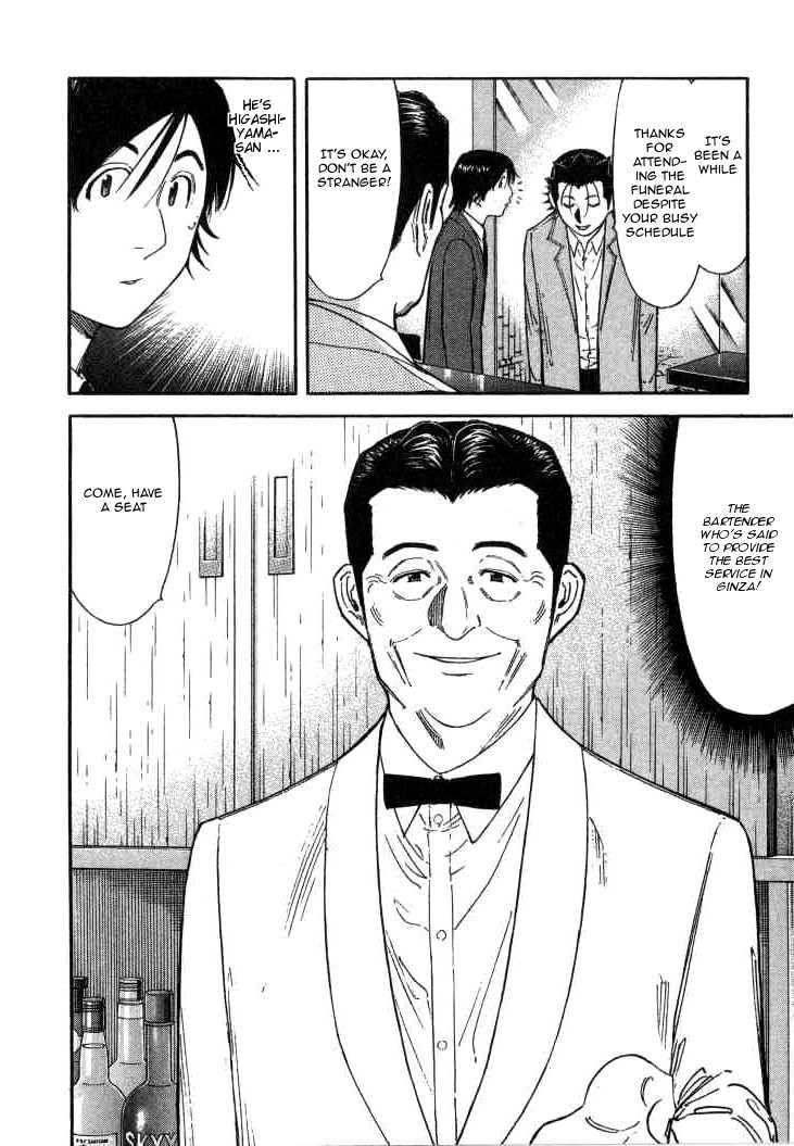 Bartender Chapter 108 page 12 - Chapter 108: Kenpai (Part 1)