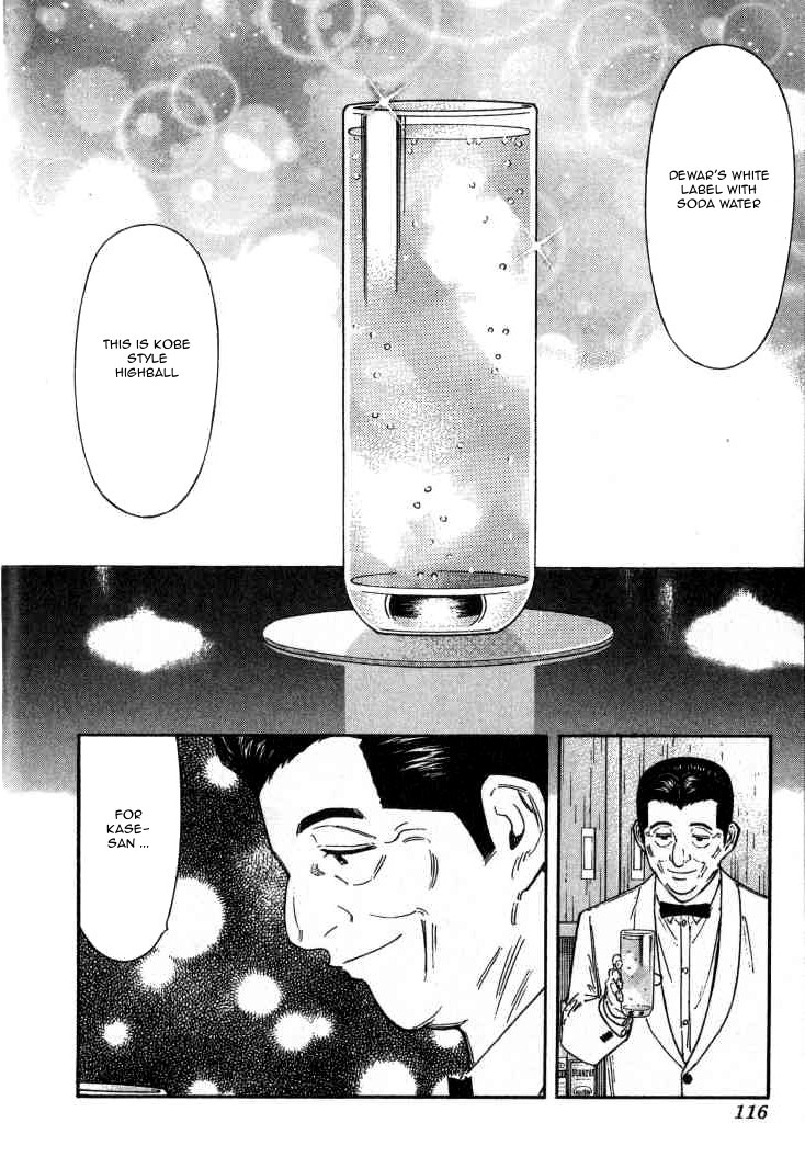 Bartender Chapter 108 page 16 - Chapter 108: Kenpai (Part 1)