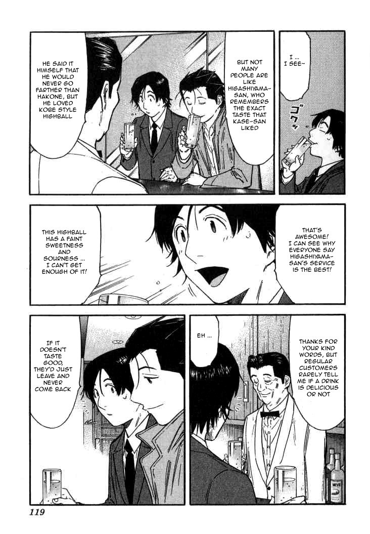Bartender Chapter 108 page 19 - Chapter 108: Kenpai (Part 1)