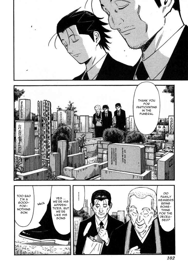 Bartender Chapter 108 page 2 - Chapter 108: Kenpai (Part 1)