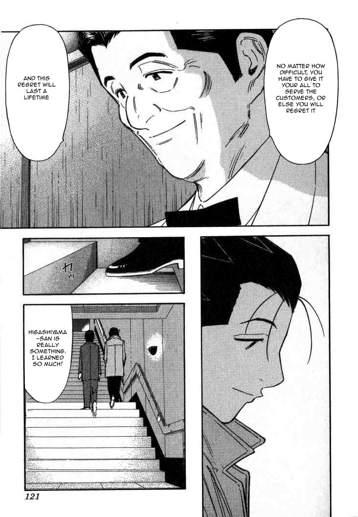 Bartender Chapter 108 page 21 - Chapter 108: Kenpai (Part 1)