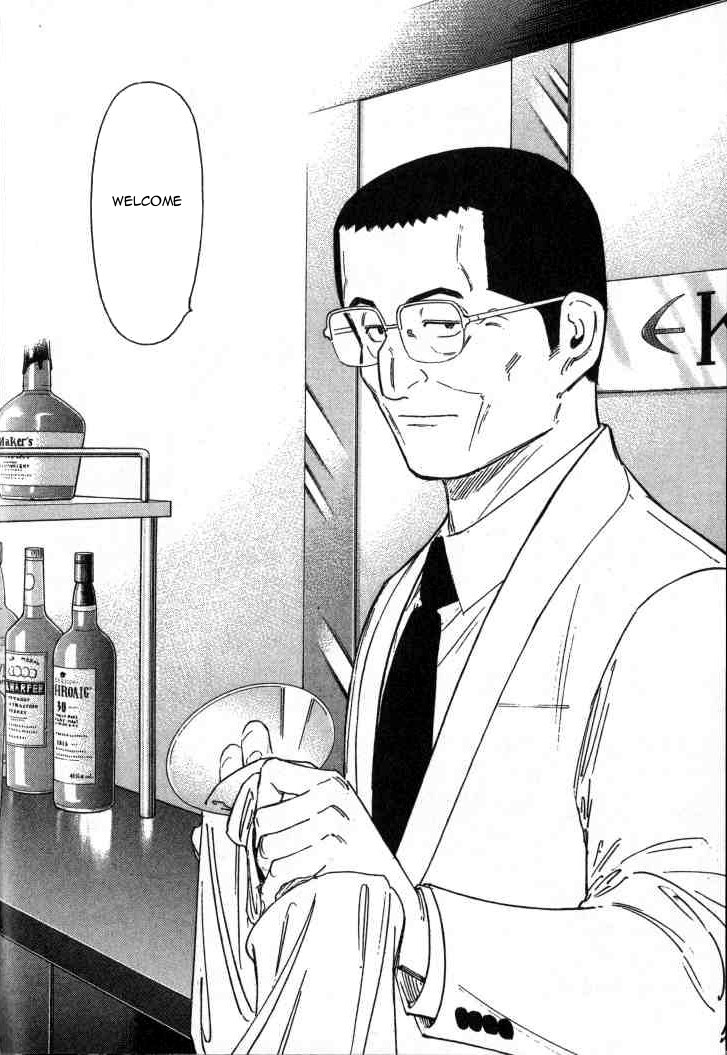 Bartender Chapter 108 page 24 - Chapter 108: Kenpai (Part 1)