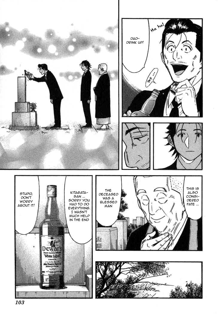 Bartender Chapter 108 page 3 - Chapter 108: Kenpai (Part 1)