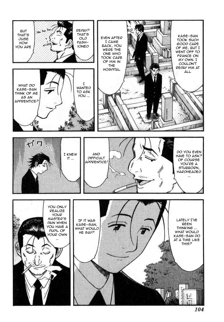 Bartender Chapter 108 page 4 - Chapter 108: Kenpai (Part 1)