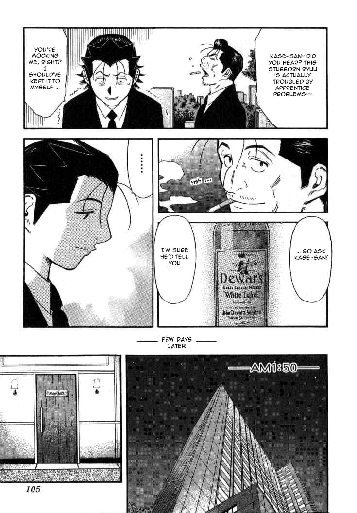Bartender Chapter 108 page 5 - Chapter 108: Kenpai (Part 1)