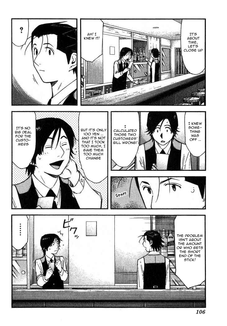 Bartender Chapter 108 page 6 - Chapter 108: Kenpai (Part 1)