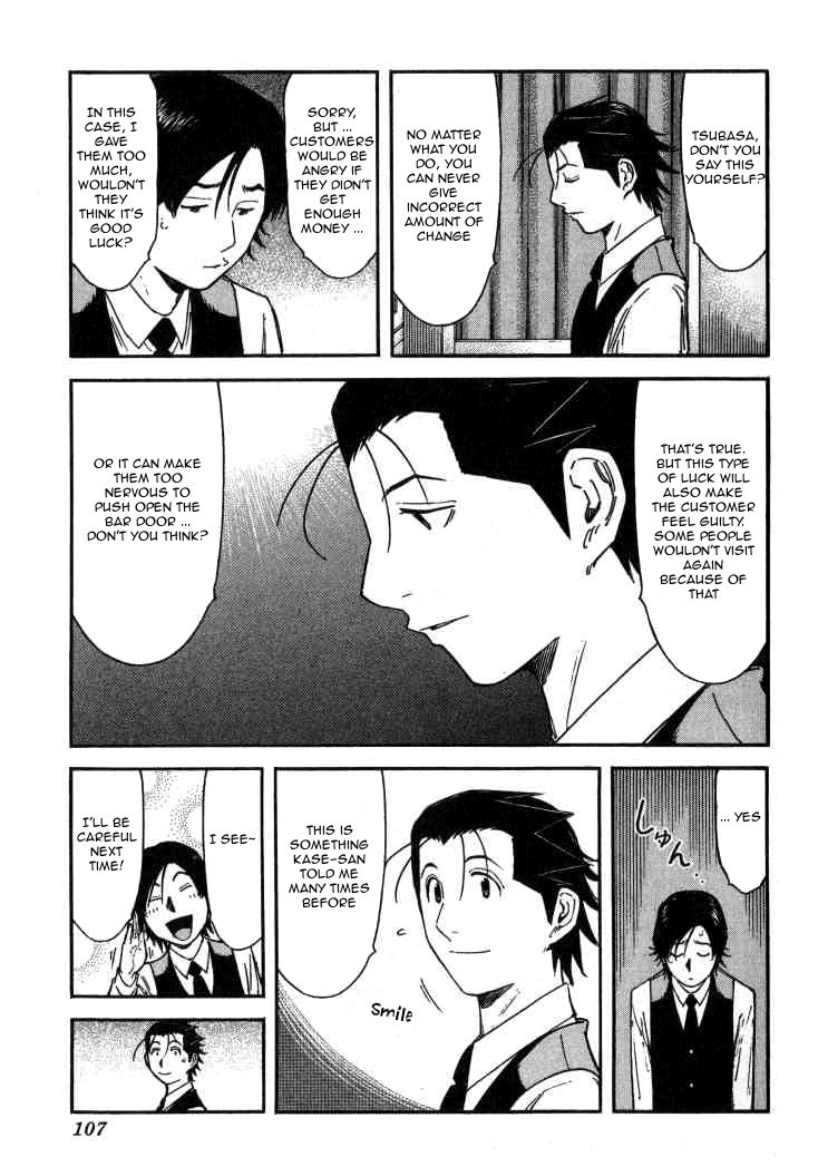 Bartender Chapter 108 page 7 - Chapter 108: Kenpai (Part 1)