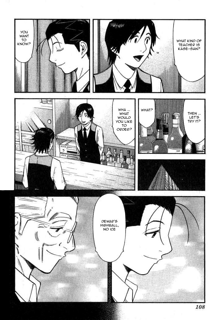 Bartender Chapter 108 page 8 - Chapter 108: Kenpai (Part 1)