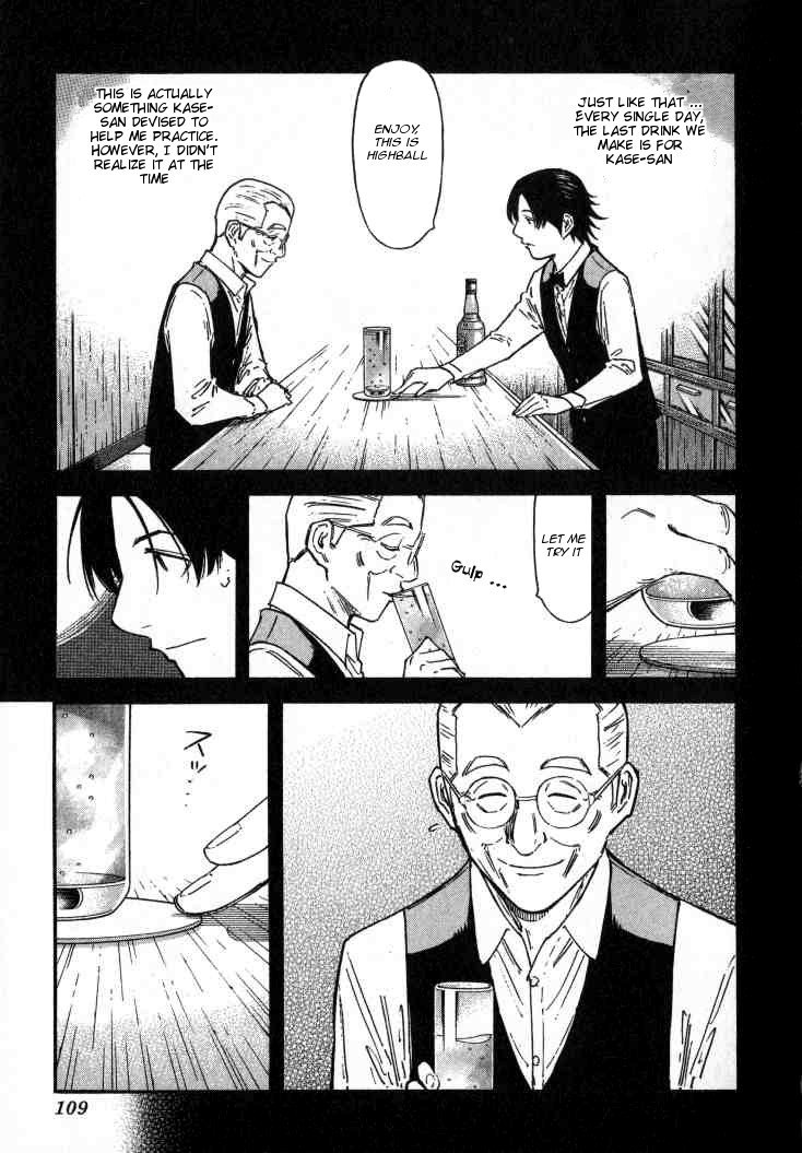 Bartender Chapter 108 page 9 - Chapter 108: Kenpai (Part 1)