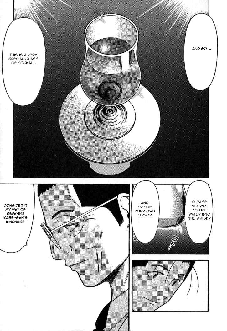 Bartender Chapter 109 page 11 - Chapter 109: Kenpai (Part 2)