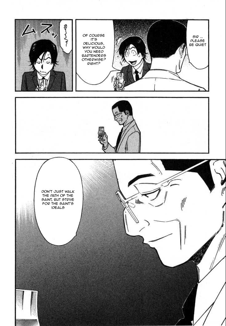 Bartender Chapter 109 page 14 - Chapter 109: Kenpai (Part 2)