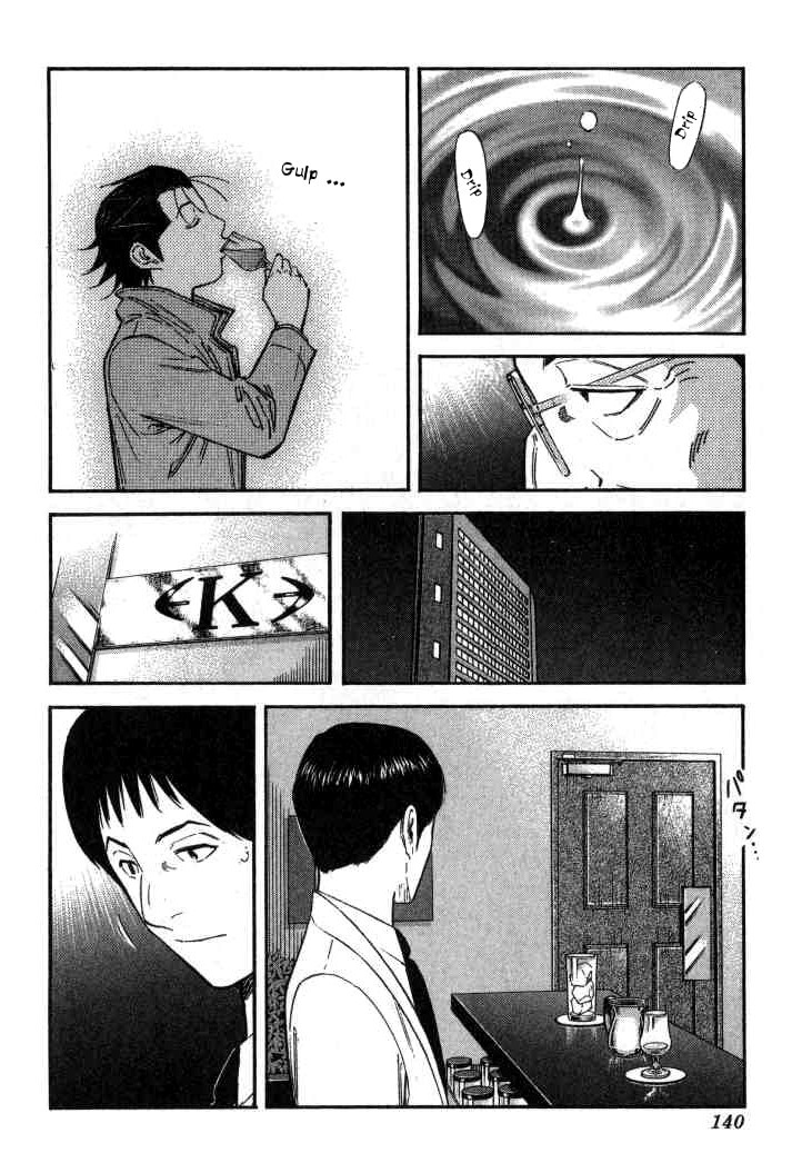 Bartender Chapter 109 page 16 - Chapter 109: Kenpai (Part 2)