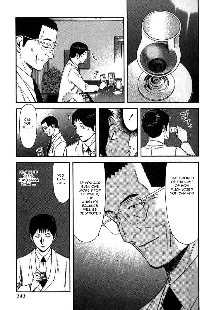 Bartender Chapter 109 page 17 - Chapter 109: Kenpai (Part 2)