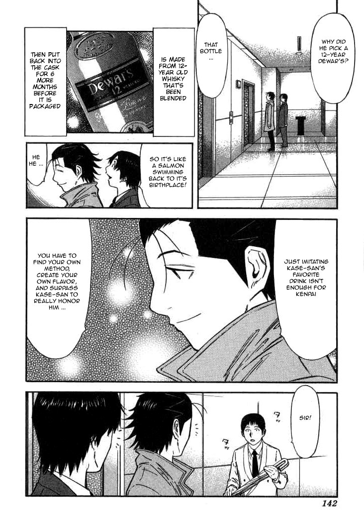 Bartender Chapter 109 page 18 - Chapter 109: Kenpai (Part 2)