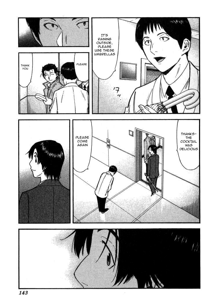 Bartender Chapter 109 page 19 - Chapter 109: Kenpai (Part 2)