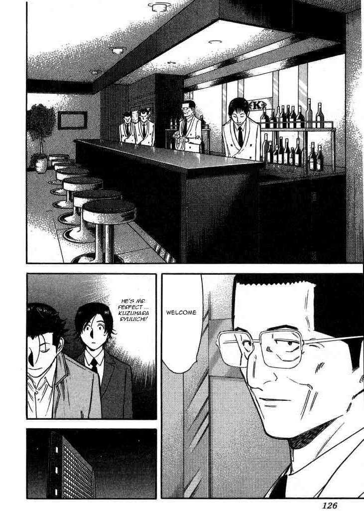 Bartender Chapter 109 page 2 - Chapter 109: Kenpai (Part 2)