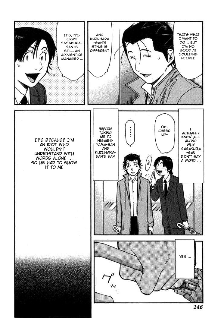 Bartender Chapter 109 page 22 - Chapter 109: Kenpai (Part 2)