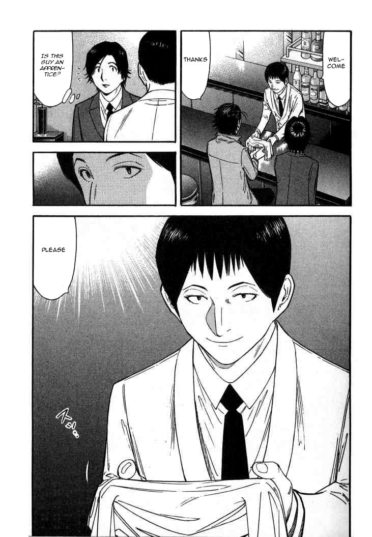 Bartender Chapter 109 page 3 - Chapter 109: Kenpai (Part 2)