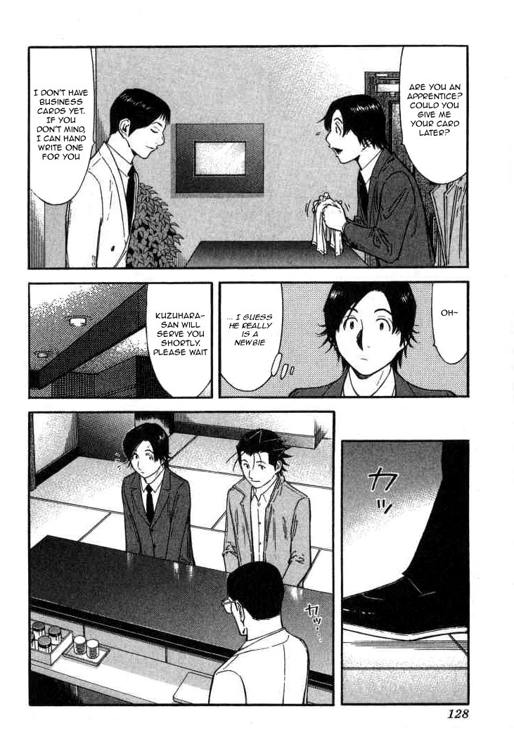 Bartender Chapter 109 page 4 - Chapter 109: Kenpai (Part 2)