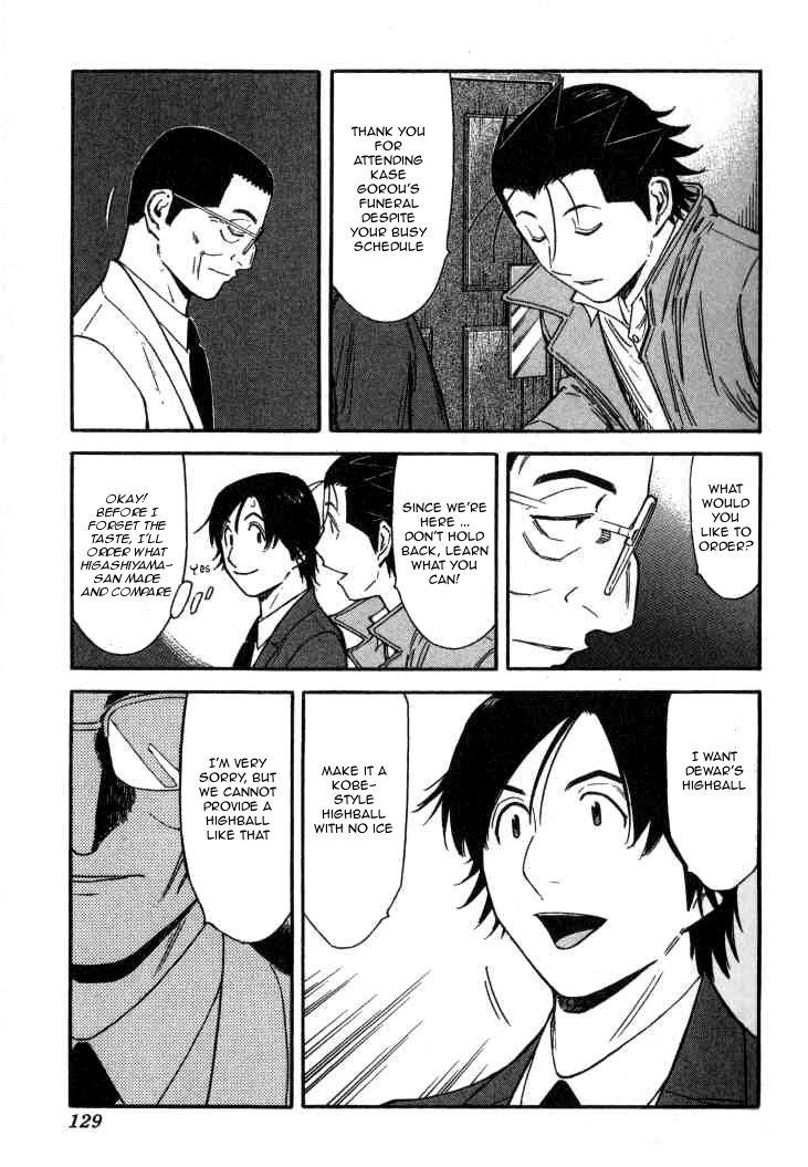 Bartender Chapter 109 page 5 - Chapter 109: Kenpai (Part 2)