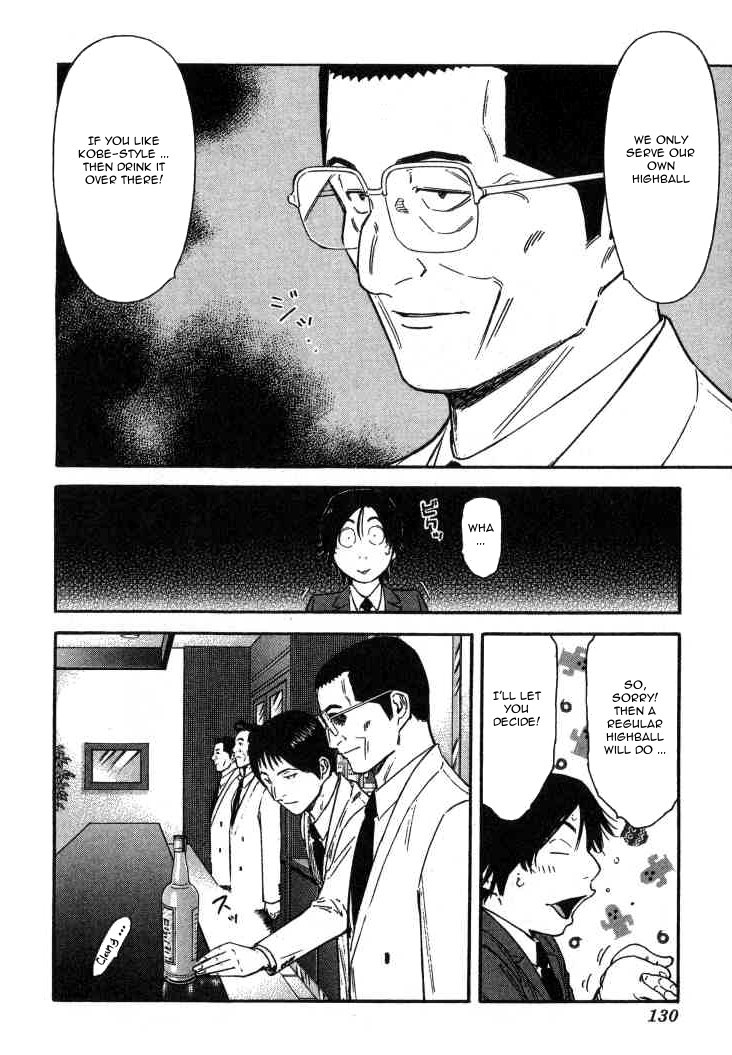 Bartender Chapter 109 page 6 - Chapter 109: Kenpai (Part 2)