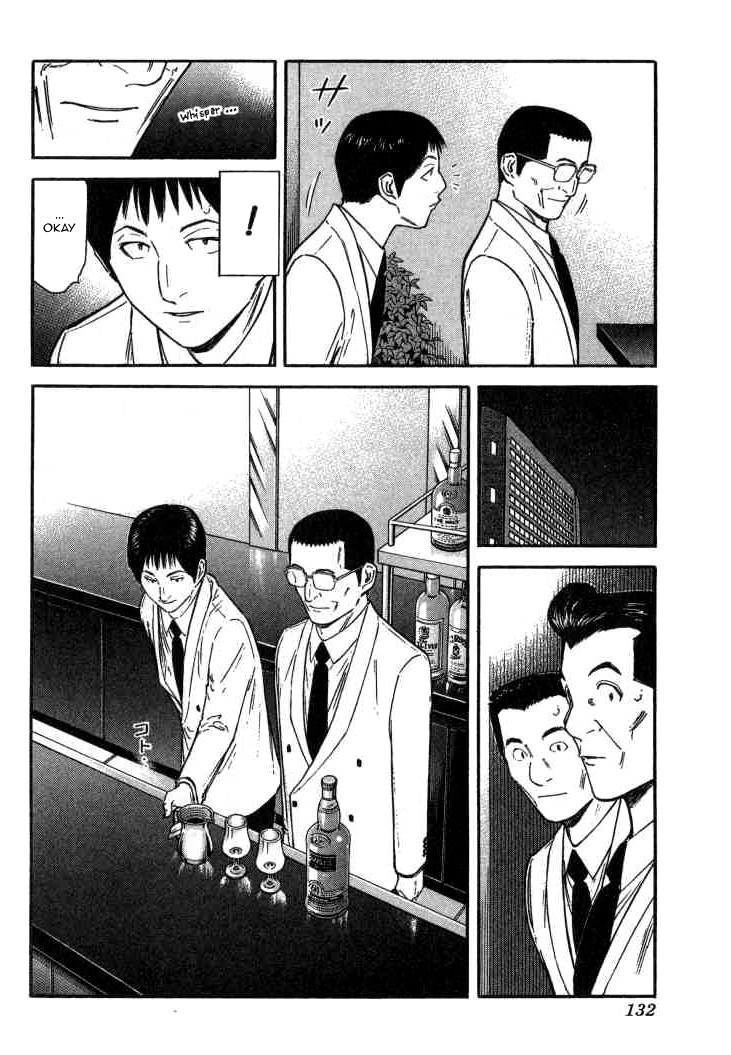 Bartender Chapter 109 page 8 - Chapter 109: Kenpai (Part 2)