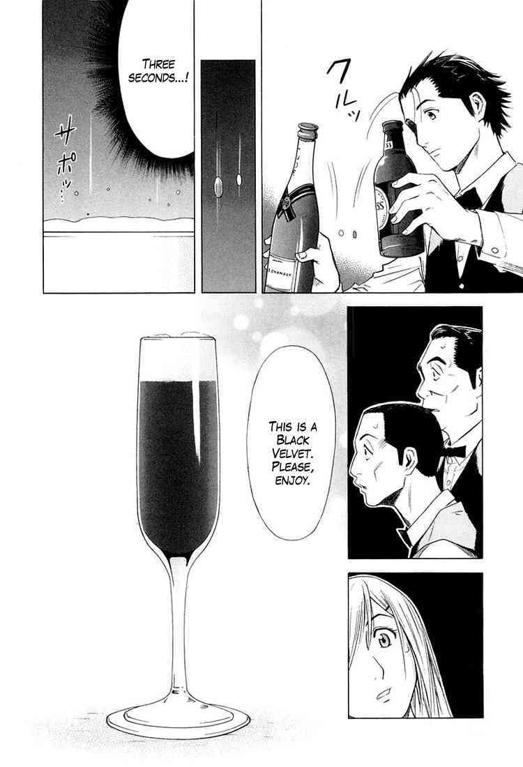 Bartender Chapter 11 page 13 - Chapter 11: The Miracle of Christmas