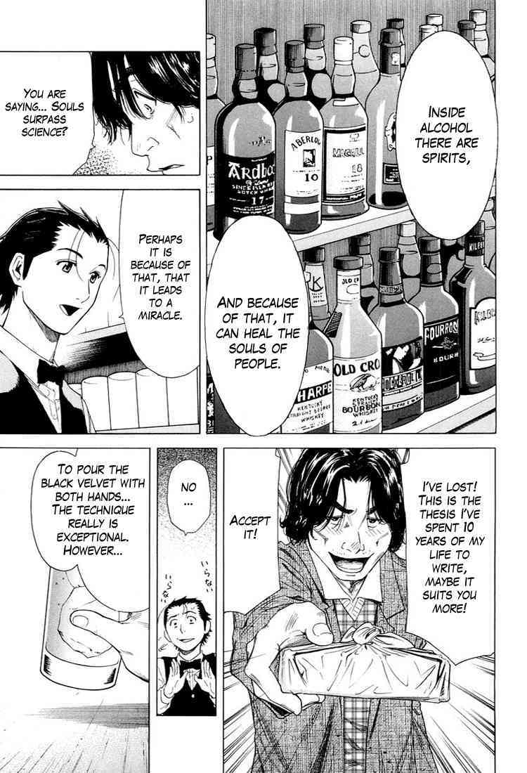 Bartender Chapter 11 page 18 - Chapter 11: The Miracle of Christmas