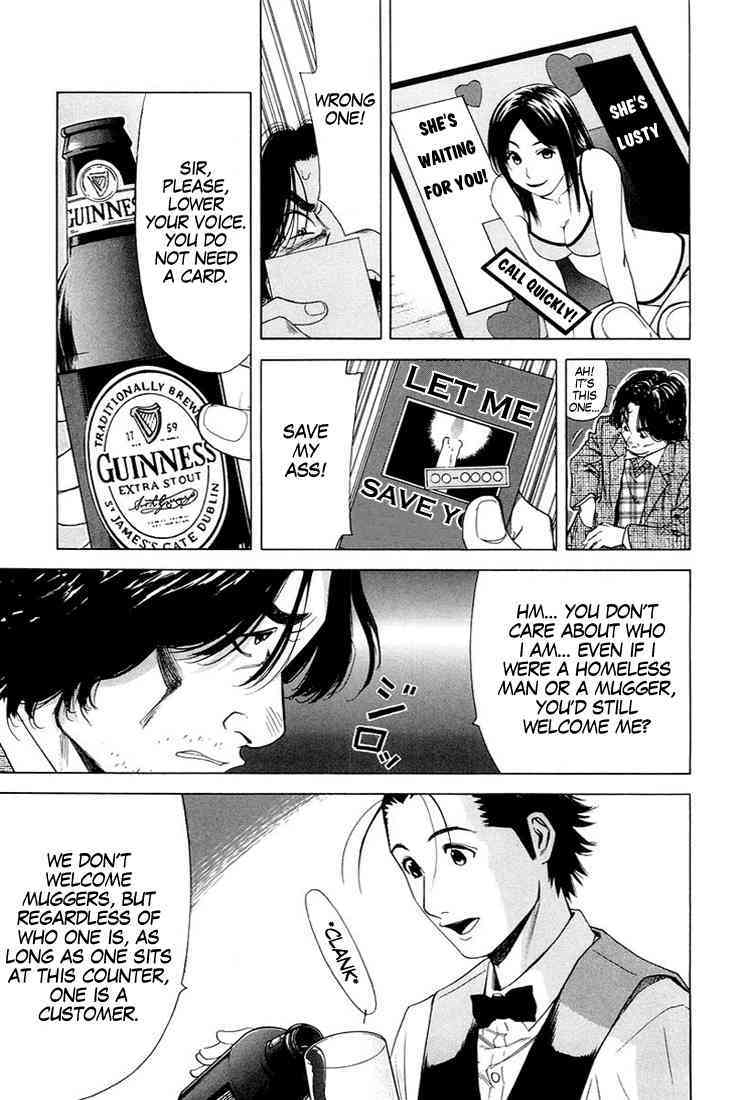 Bartender Chapter 11 page 6 - Chapter 11: The Miracle of Christmas