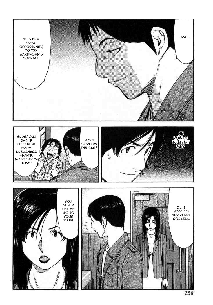 Bartender Chapter 110 page 10 - Chapter 110: Apprentice Shiraishi Ken