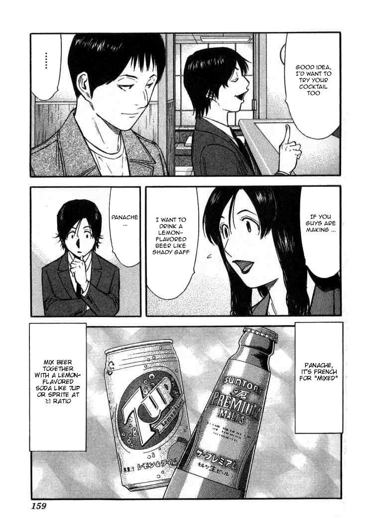 Bartender Chapter 110 page 11 - Chapter 110: Apprentice Shiraishi Ken