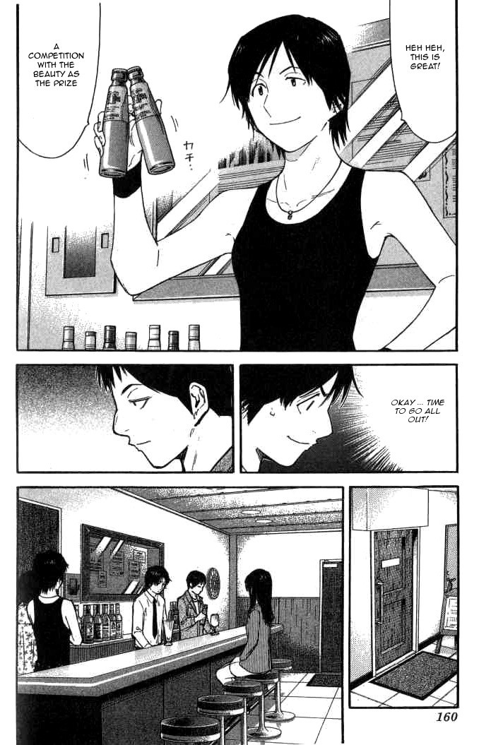 Bartender Chapter 110 page 12 - Chapter 110: Apprentice Shiraishi Ken