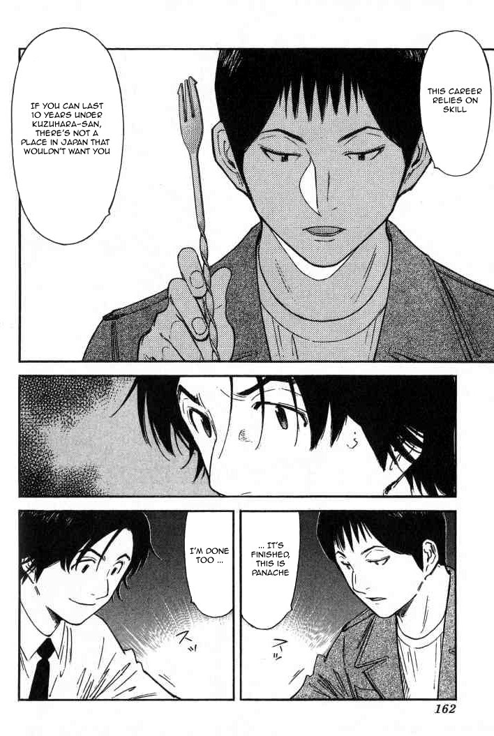 Bartender Chapter 110 page 14 - Chapter 110: Apprentice Shiraishi Ken