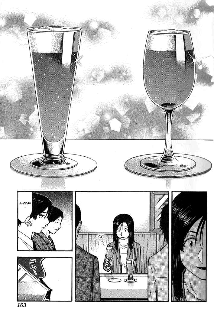 Bartender Chapter 110 page 15 - Chapter 110: Apprentice Shiraishi Ken