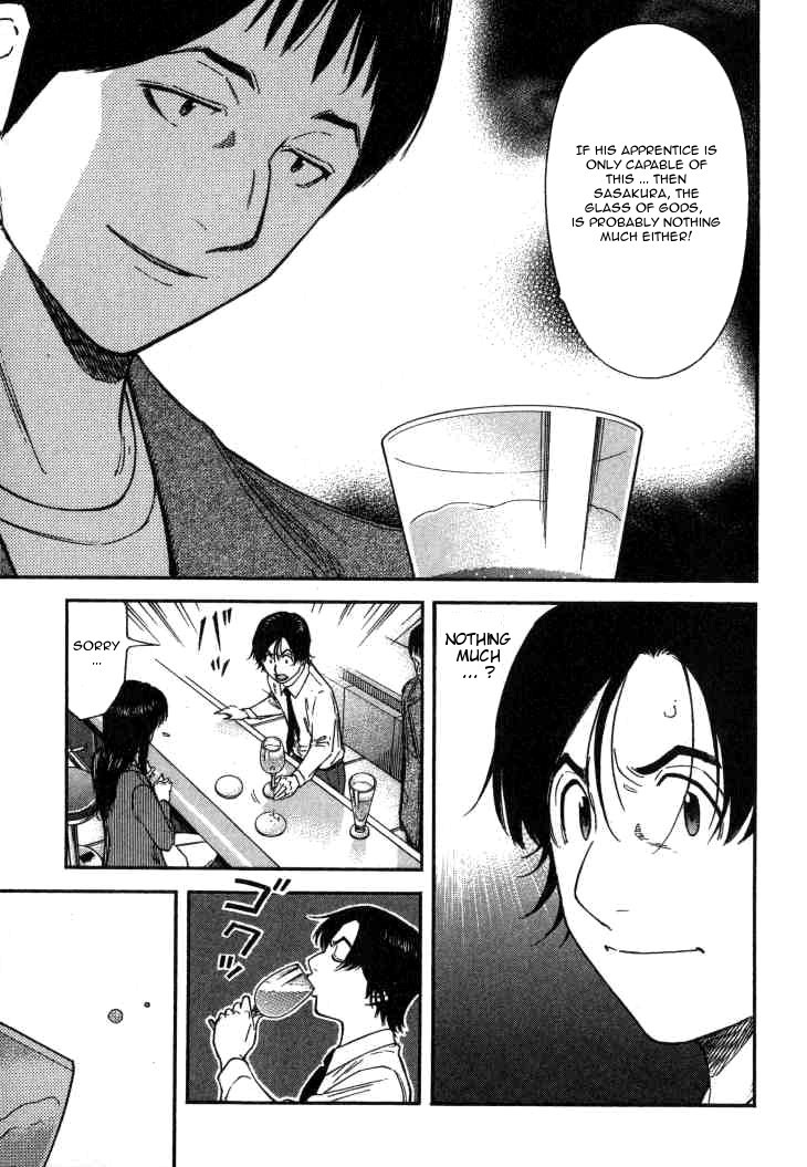 Bartender Chapter 110 page 17 - Chapter 110: Apprentice Shiraishi Ken