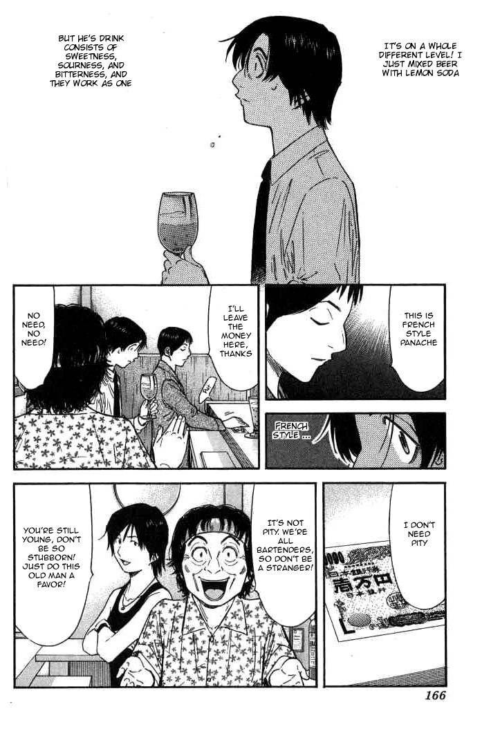 Bartender Chapter 110 page 18 - Chapter 110: Apprentice Shiraishi Ken